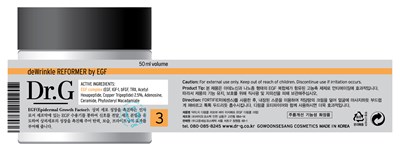 Label (Dr G Dewrinkle Reformer By Egf Picture)